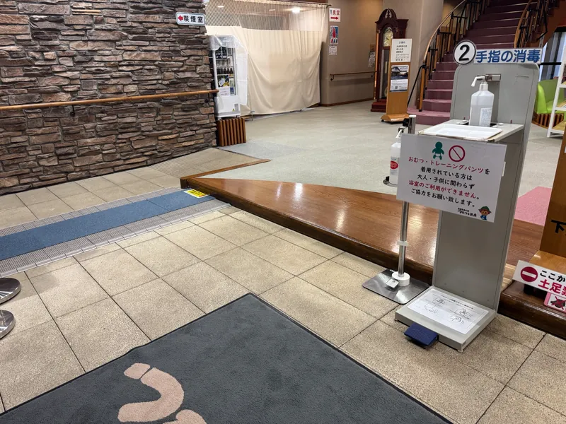 土足禁止の段の左手にあるスロープ